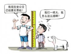 小孩个子长不高怎么办